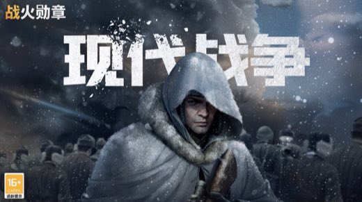 战火勋章-创意累积